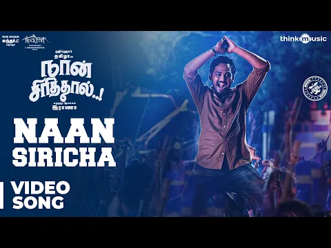 Naan Siricha - YouTube