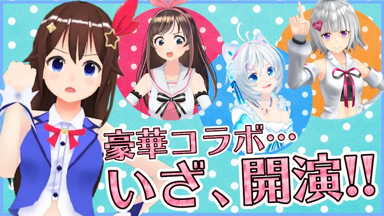 【スタリラ】VSレヴューで勝つのはわたし！！【キズナアイ×シロ×ヨメミ】