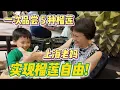 Download Lagu 大马榴莲便宜吗？带老妈第1次逛SS2榴莲街市，一次品尝 5 个品种! 味道超出想象, 我们全家最爱! Durian Market SS2 in Malaysia