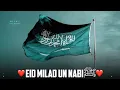 Lagu Coming Soon Eid Milad Un Nabi Status | Naat Status | 12 Rabi Ul Awwal Status | Milad Un Nabi Status