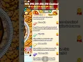 Cookie Clickers 2 - Mega Golden Rain unlocked