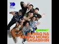 Huwag Na Huwag Mong Sasabihin - Lola Amour