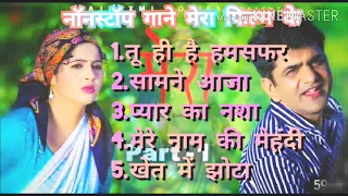  uttar kumar mera film ke new song non stop haryanvi song