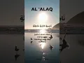Download Lagu QS. 96 : 11-19 Al Alaq - Syekh Abdullah bin Awad Al Juhani