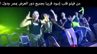 كليب مهرجان تاكسى من فيلم قلب اسود تيم المصراوية وائل بيبو والمنسى وائل المصرى دندنها