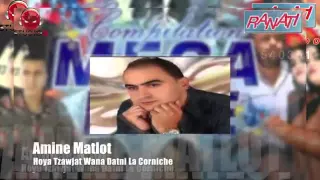 Cheb Amine Matlo 2016 Galbi Hbes Galoli Tzawjet Edition Assil By BigBoss Parisien  Cheb Amine Matlo 2016 Galbi Hbes Galoli Tzawjet Edition Assil By BigBoss Parisien
