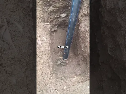 Даже бур провалился под землю