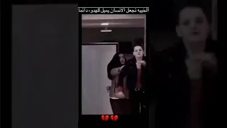 وينه كلامك ذاك حجيك اليه مسلسل اخوتي ايبكا وهاريكا 