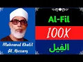 Download Lagu ∥ Mahmoud Khalil Al Hussary ∥ Surah Al-Fil ∥ Recited 100X ∥