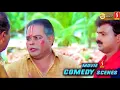 Snehithan | Malayalam Movie Comedy Scenes | Kunchacko Boban | Innocent | Prem Kumar | Indrans
