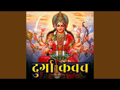 Download MP3 Durga Kavach