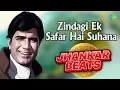 Download Lagu Zindagi Ek Safar Hai Suhana - Jhankar Beats | Rajesh Khanna | DJ Harshit Shah, AjaxxCadel