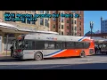 WMATA Metrobus Upcoming Bus Orders In the Coming Years