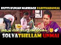 Download Lagu Hey, what are you doing - SOLVATHELLAM UNMAI TROLL MEME DAS