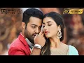 Download Lagu Reddy Ikkada Soodu 4K Video Song | Aravindha Sametha | Jr. NTR, Pooja Hegde | Thaman S