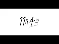 3小湯 Triple t  - 11月4日
