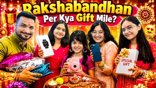 😱 RAKSHABANDHAN PAR KYA GIFT MILE? 🎁 | Jinni Dhwani Ka Surprise ❤️ | Cute Sisters