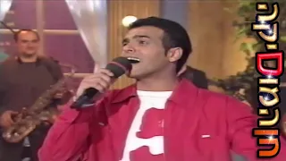 אייל גולן מחרוזת בלעדייך אוהב אותך לנצח והסתכליי אלי הראשון בבידור עם דודו טופז 2001 