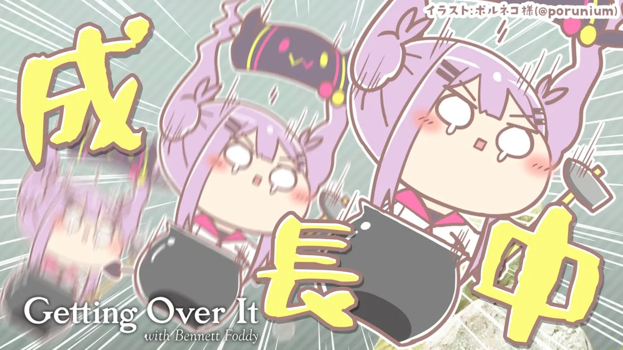 【Getting Over It】メンタルpart2【常闇トワ/ホロライブ】