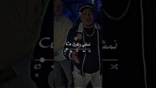 Extrait Cheb Abdou Gambetta NEMCHI W NGOUL CV Jdid Rai 2025 Malikoavm تصميم فيديوهات Shorts 