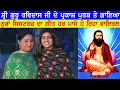 Download Lagu Nooran Sisters || Shabad Ravidas Guru | DoabaTv