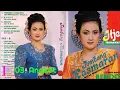 Lagu 033. Itje Trisnawati - Tembang Kasmaran