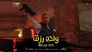 رسالة أحمد داود  رجب رزق  للجمهور قبل طرح فيلم  ولاد رزق  دندنها