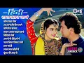 Download Lagu Live : 90's Sadabahar Gaane | 90's Evergreen Hindi Songs | 90's के सुपरहिट गाने | 90's Songs