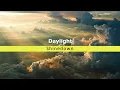 Shinedown - Daylight (Lyrics)