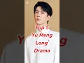 Lagu Top 5 Best Yu Menglong Drama. #top #top5 #yumenglong #drama #bestdrama