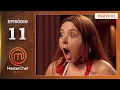 EP. 11 - 1/5: MENU MONOCROMÁTICO E SUSHI VEGANO (05/08/25) | TEMP. 12 | MASTERCHEF BRASIL