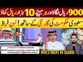 Download Lagu Invest 950 Riyals \u0026 Get 10 Thousand Every Month News on Saudi TV - News Scheme Reality | KSA