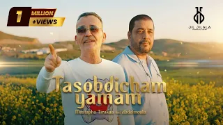                                                                                 دندنها