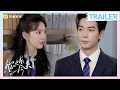 Lagu Trailer｜【My Boss】LOL🤣When you meet love in the workplace, romance \u0026 joy collide ｜Linmon Media