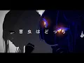 Download Lagu VANITY GOD//MEME [OC]