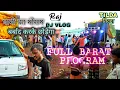Download Lagu AAJ TO GADI K NICHE BDA HI DIYA THA 🤦/ JB DJ MAHAVIR BJA TO PURA GAV IKHATTA HO GYA 😍