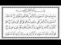 Download Lagu سورة الحديد 57  Al-Hadid   مكتوبة بصوت القارئ سعد الغامدي وجودة فائقة 4K Ultra HD