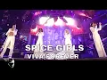 Download Lagu Spice Girls - Viva Forever (Live at Wembley)