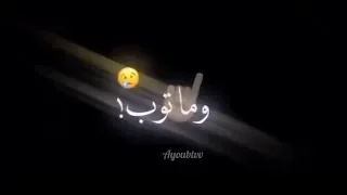 اذوب واشرب حبوب تصاميم شاشه سوداء كرومات سوداء 