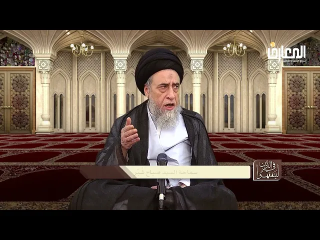 تعيين وصي على الأطفال القُصَّر - السيد صباح شبر