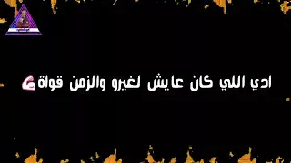 اغنيه بركان غضب غناء احمد سعد مسلسل البرنس 