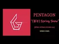 Download Lagu PENTAGON - (봄눈) Spring Snow [Audio]