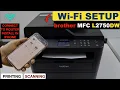 Brother MFC L2750dw WiFi Setup Wireless Setup Connect To Router Install In iPhone Print Scan