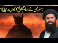 Download Lagu Jinnat Imam e Hussain (S.A) Ko Akela Kyun Chor Gaye