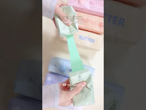 촉감이 전부 다른 버터바 종스💛🩵BUTTER Squishy