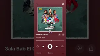 اغنيه علي باب السيما للفنان امير عيد من مسلسل ريفو 