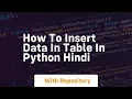 How to insert data in table in python hindi