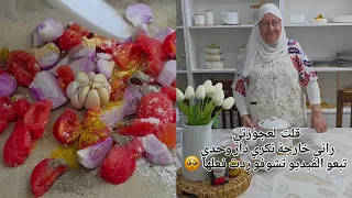حساء الطماطم 🍅  و المقلب لي درت لعجوزتي شوفو ردت فعلها 🥹