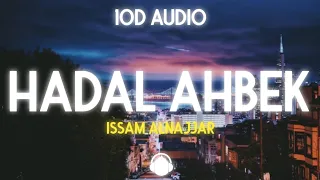 Download ISSAM ALNAJJAR - HADAL AHBEK (10D Audio)🎧 (Tik Tok Remix) MP3
