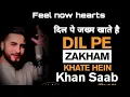 Download Lagu Dil Pe Zakhm khate hain || Khan saab || jurm sirf itna hai tumse pyar karte hain